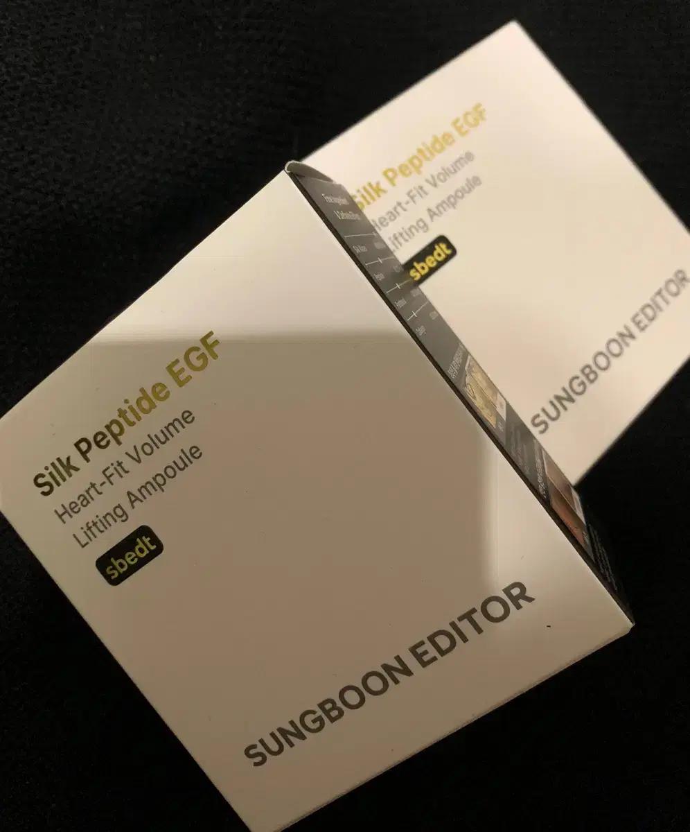 성분에디터.실크펩타이드EGF하트핏 볼륨리프팅40ml+40ml셋트