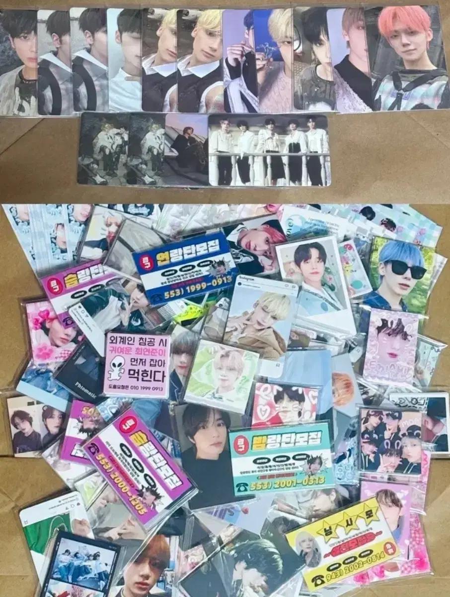 급처 투바투 비공굿,공굿