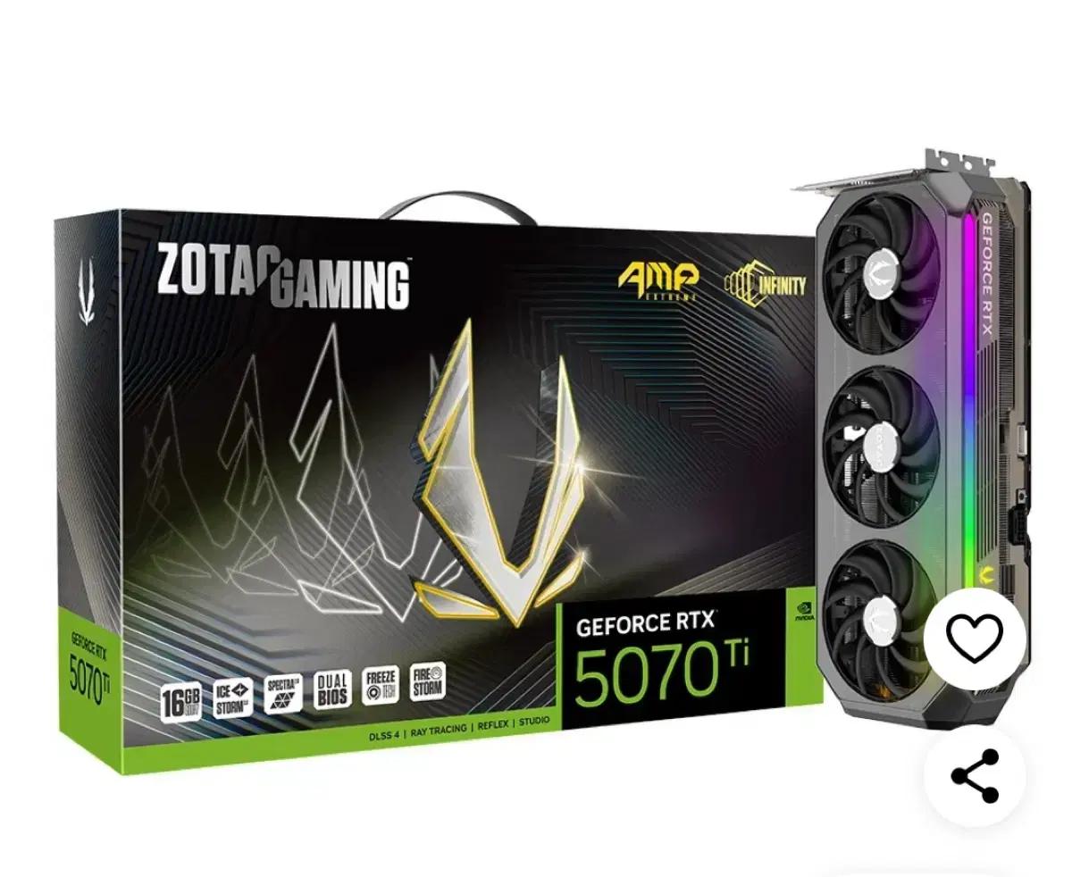 조텍 RTX 5070Ti 16GB 그래픽카드 amp 삽니다