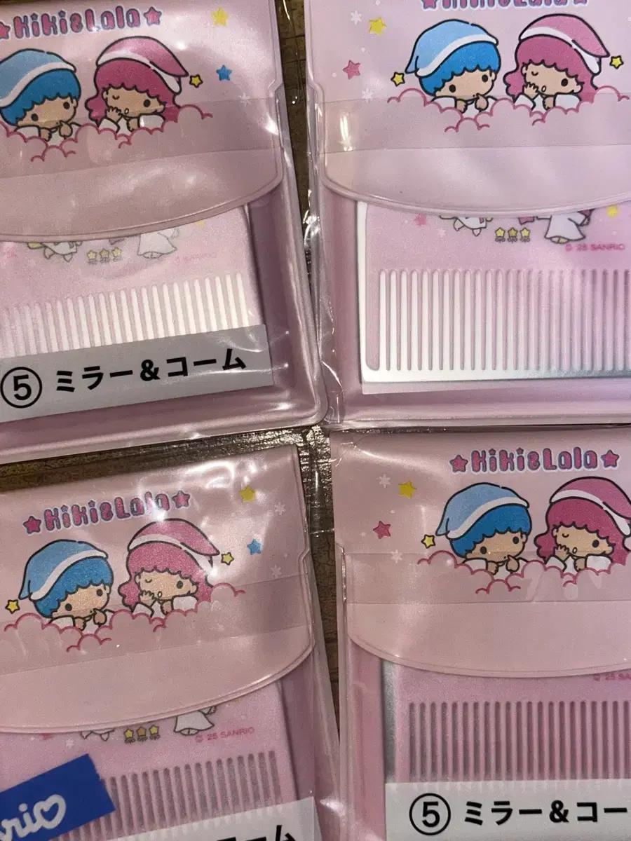 키키라라 쿠지 빗거울 세트