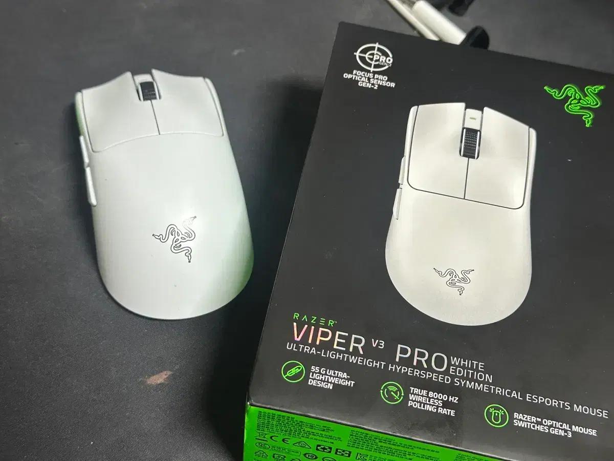 (풀박스) 바브삼 레이저 razer viper V3 pro 게이밍 마우스