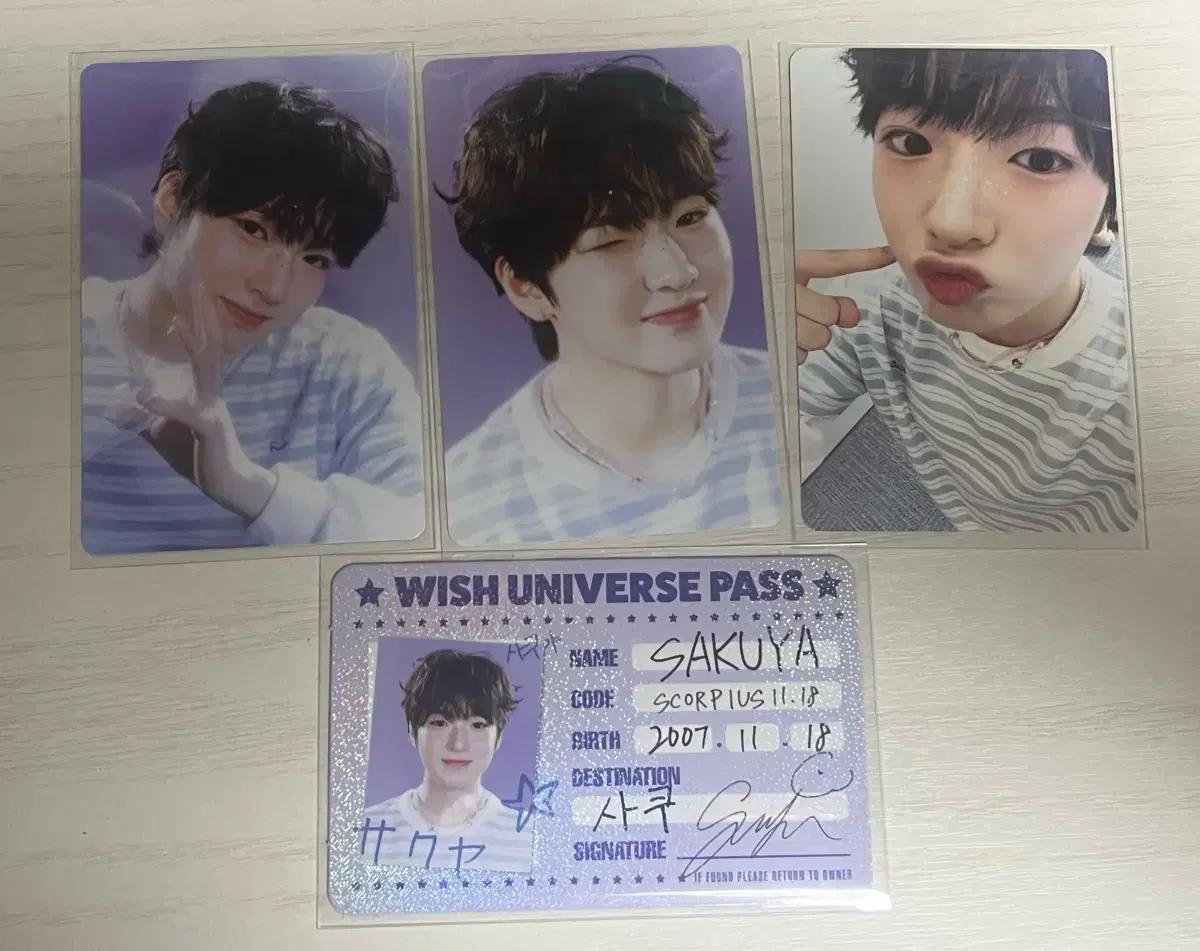 엔시티위시 2025 시즌그리팅 시그 사쿠야 포카 세트 양도