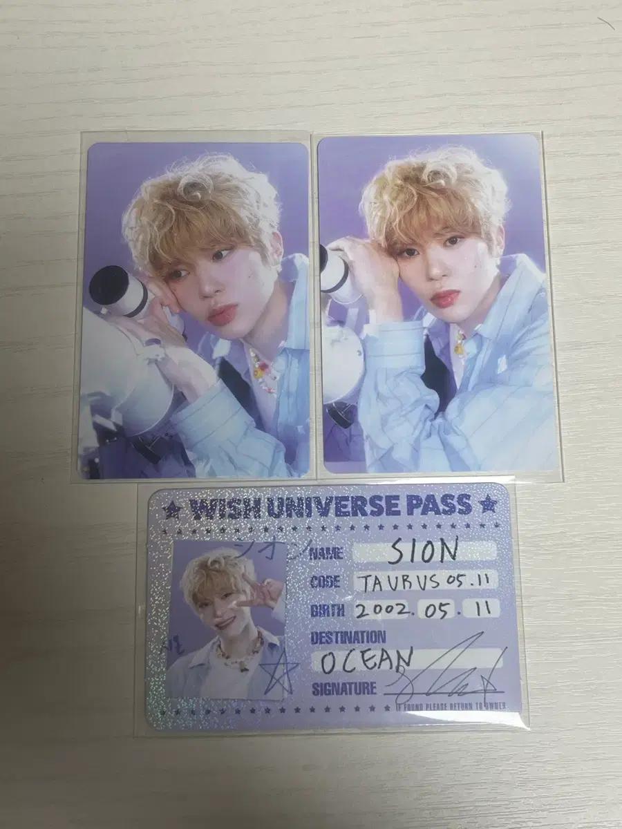 엔시티위시 2025 시즌그리팅 시그 시온 포카 세트