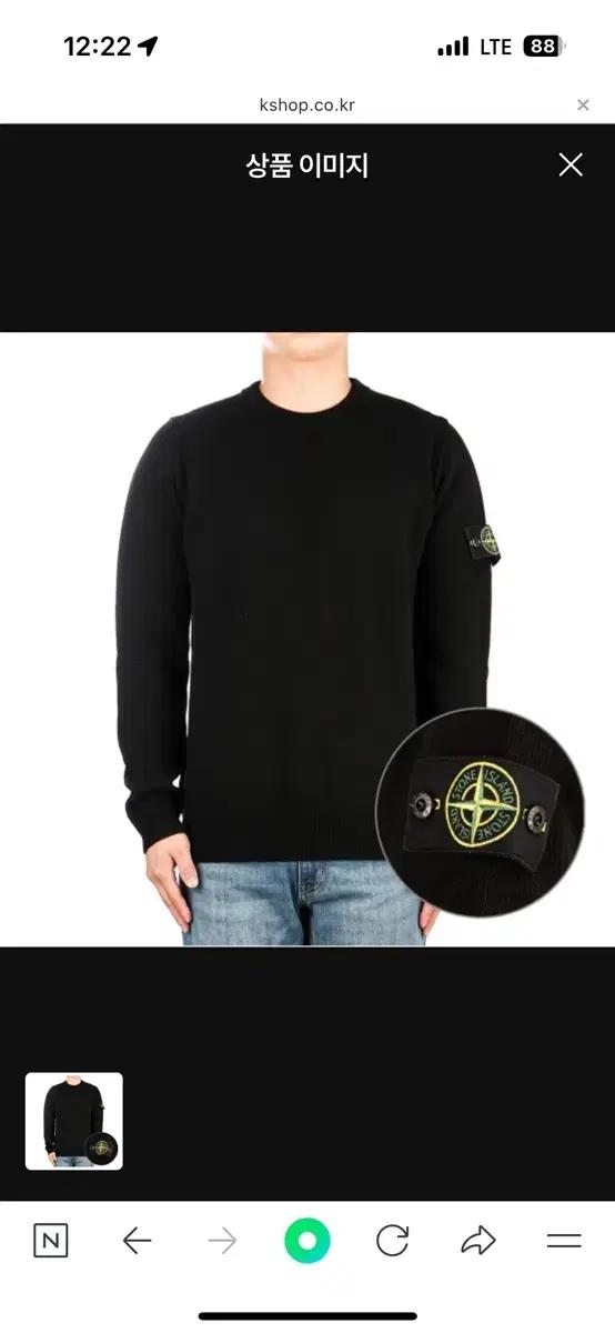 (L) 스톤아일랜드 램스울 크루넥 니트 블랙