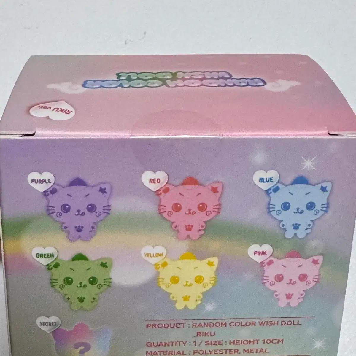 엔시티위시 리쿠 컬러 쿠리 위시돌 랜덤 미개봉