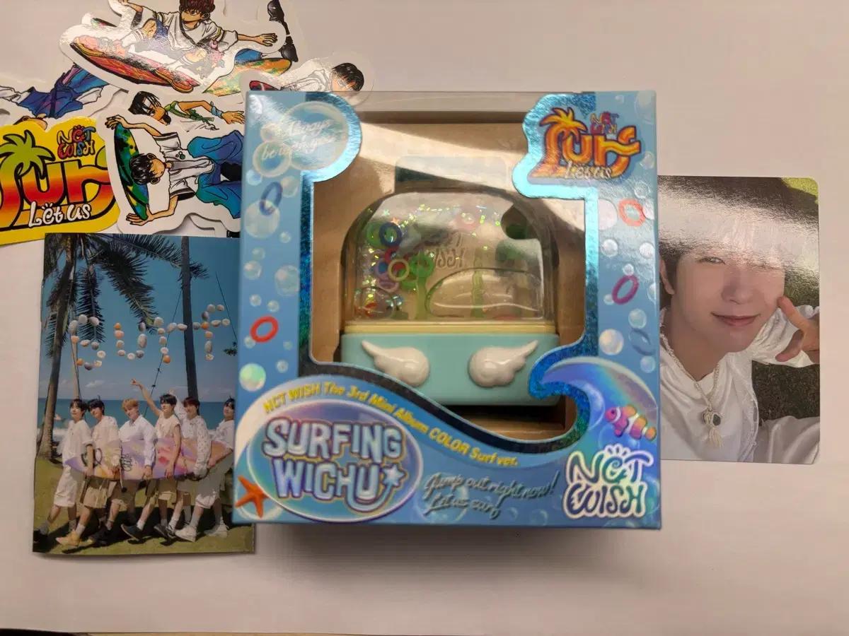 엔시티위시 앨범 워터 키링 워터 게임기 엔시티 위시 료 포카