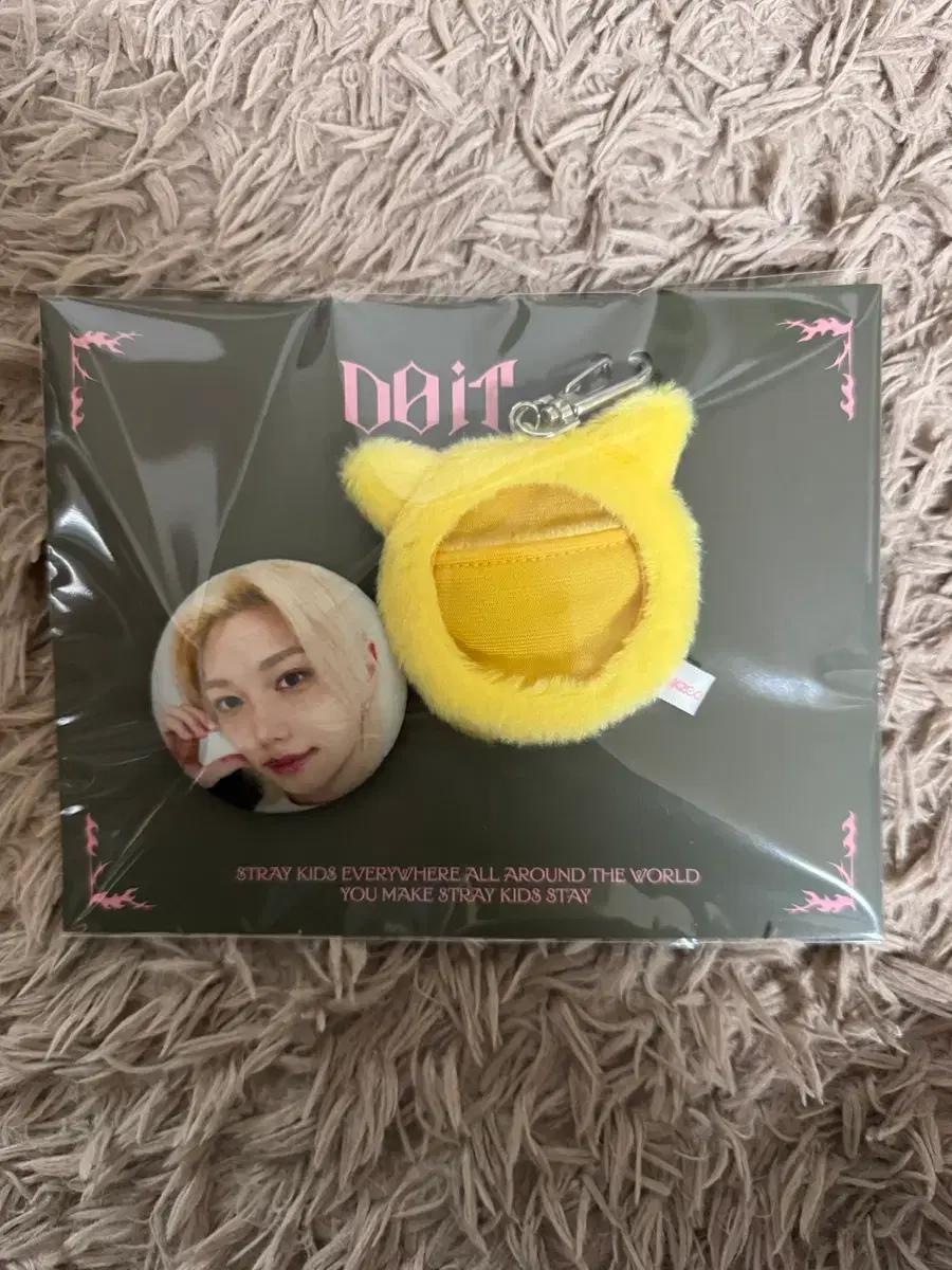 [미개봉] 스키즈 두잇 팝업 스키주 말랑뱃지 말랑키링 필릭스 용복 뽁아리