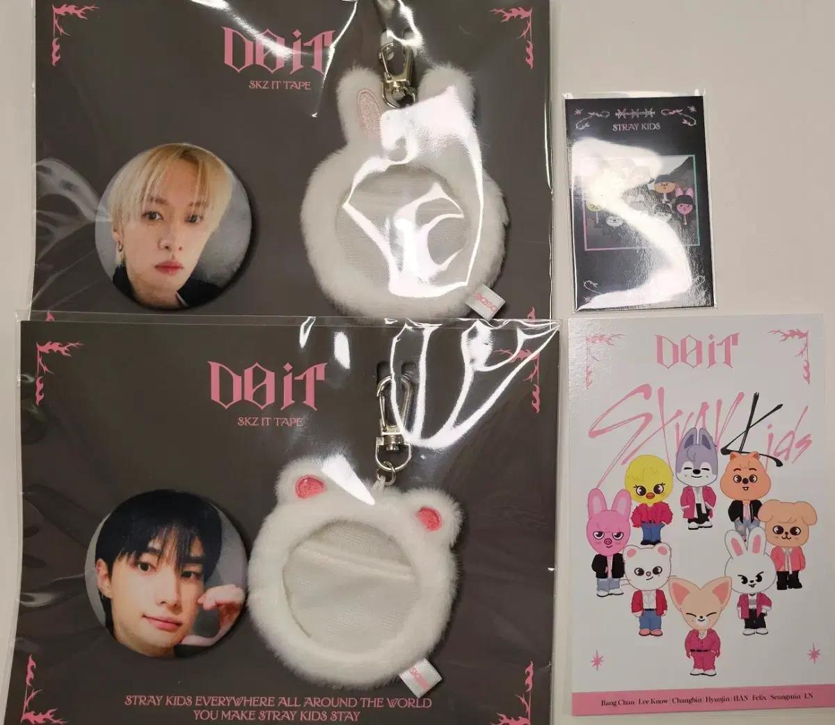 스트레이키즈 스키즈 스키주 두잇 팝업 엠디 리빗 지니렛 방찬 볼펜