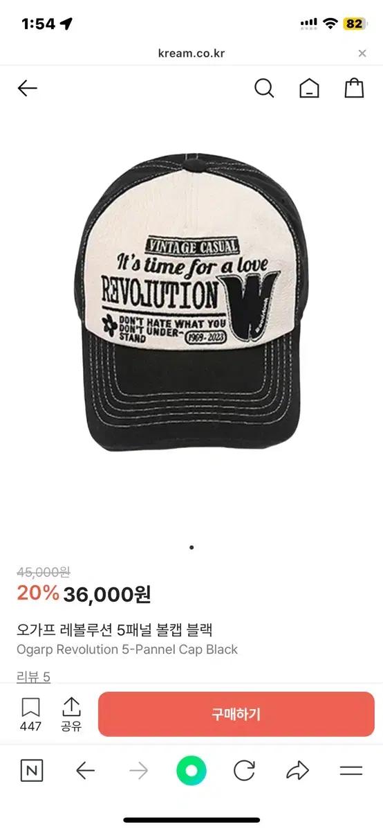 오가프 모자/미개봉