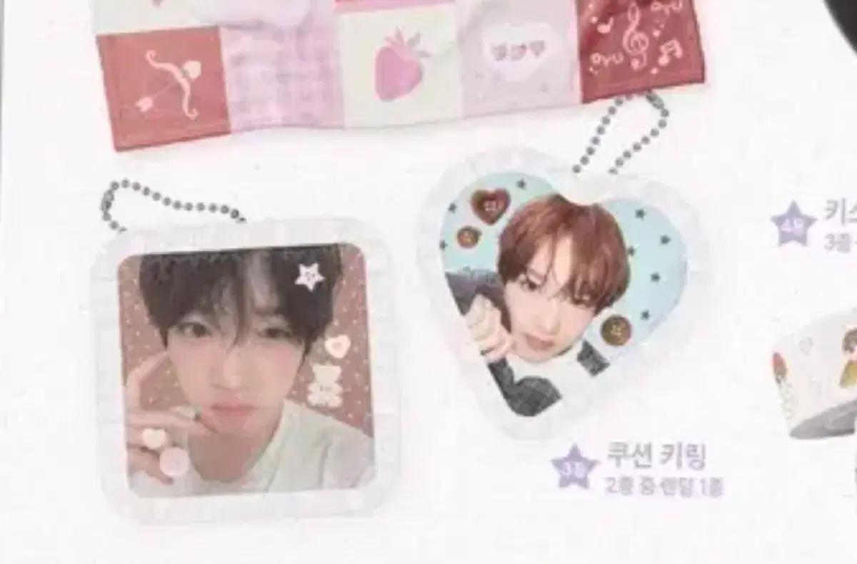 사쿠야 쿠션키링 39번지잡화점 엔시티위시