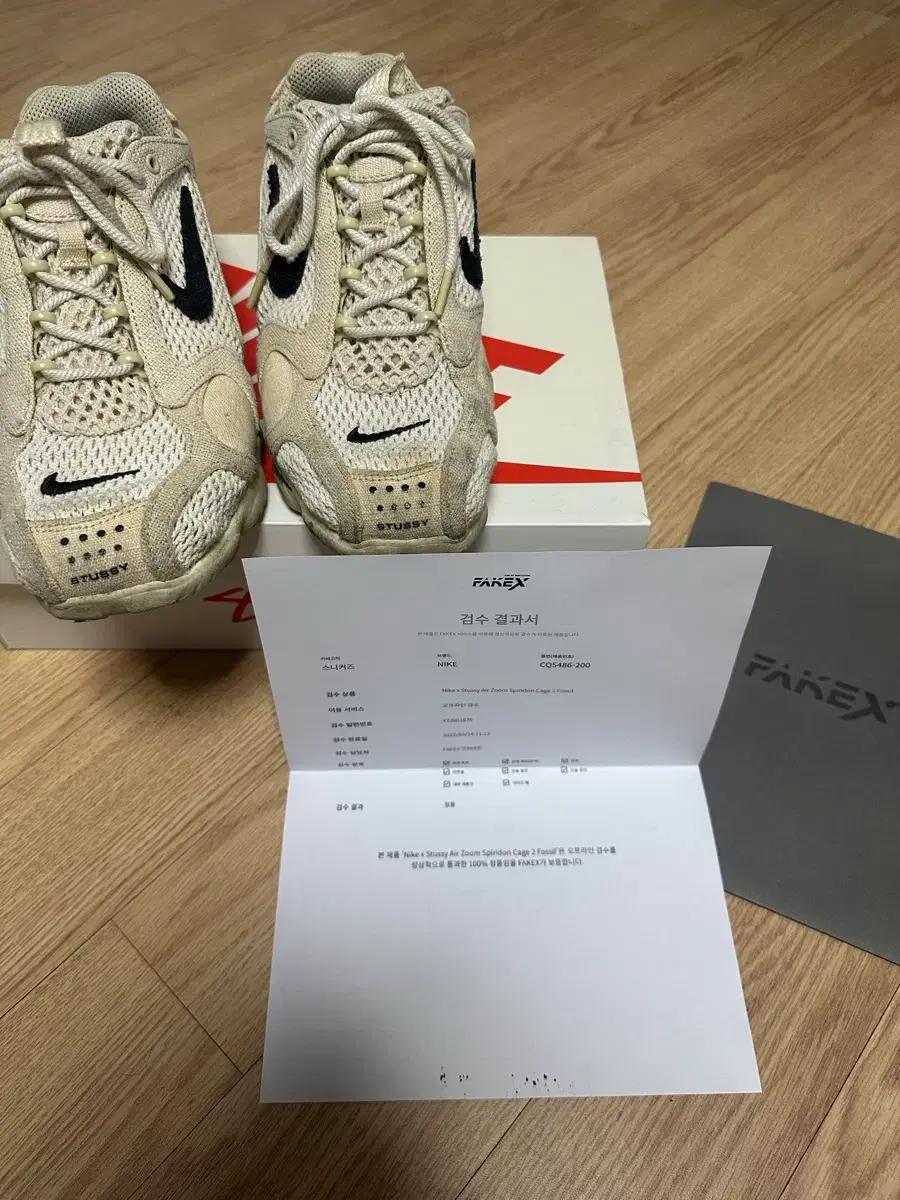 나이키 스투시 줌 스피리돈 케이지2 270
