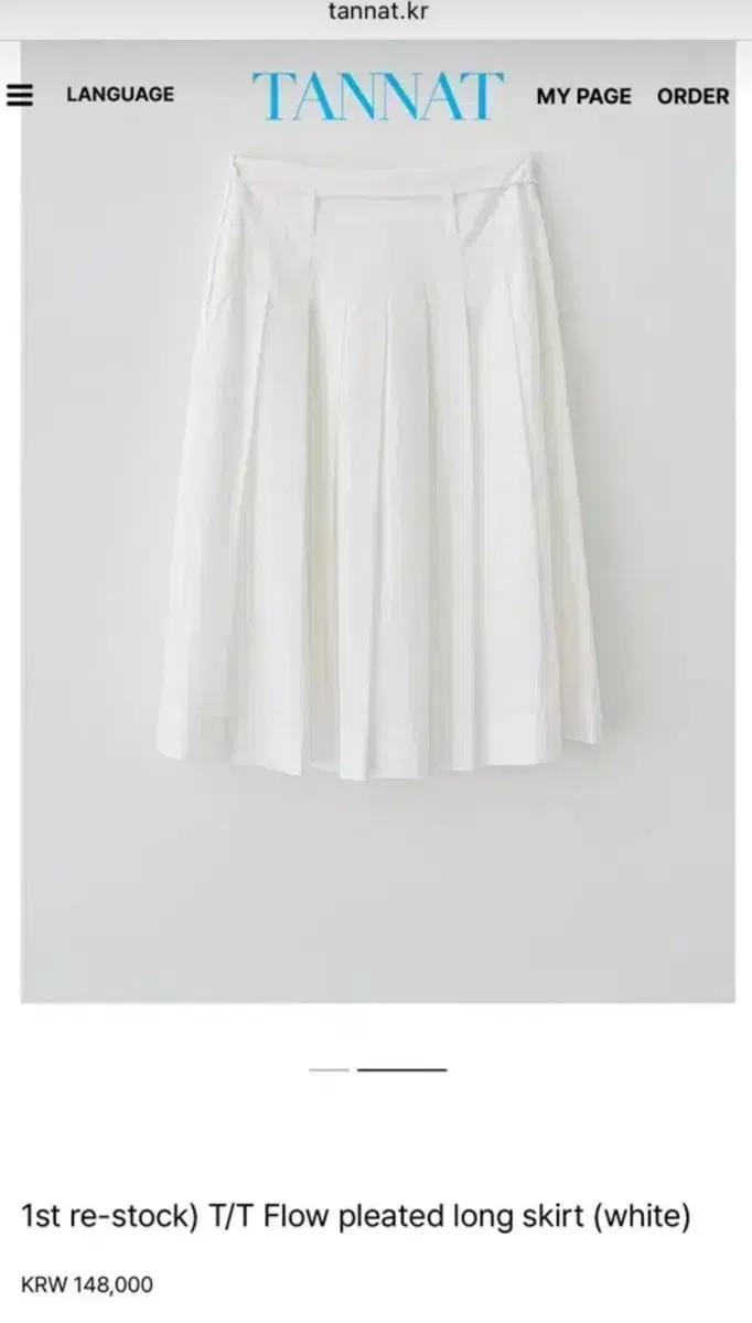 타낫 T/T 플로우 플리츠 롱 스커트 화이트