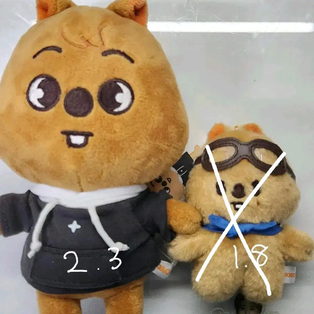 스키즈 스키주 한쿼카 한지성 인형 오리지널 매직스쿨 파일럿