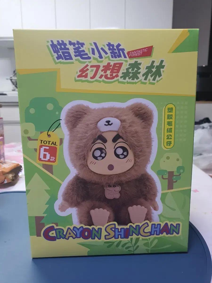 짱구 라부부 팝니다 미개봉 랜덤 갯수많이있습니다정품씰있음