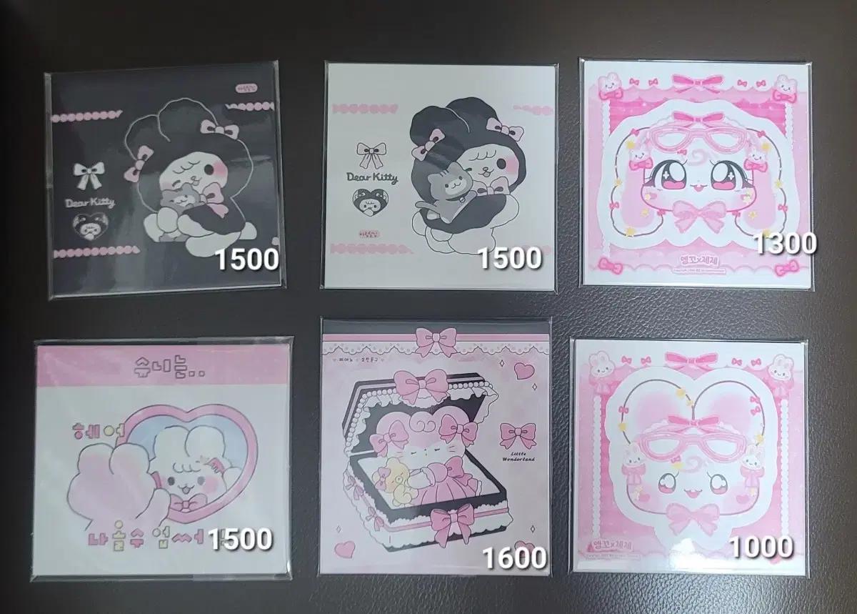 도무송 인스 개별 판매