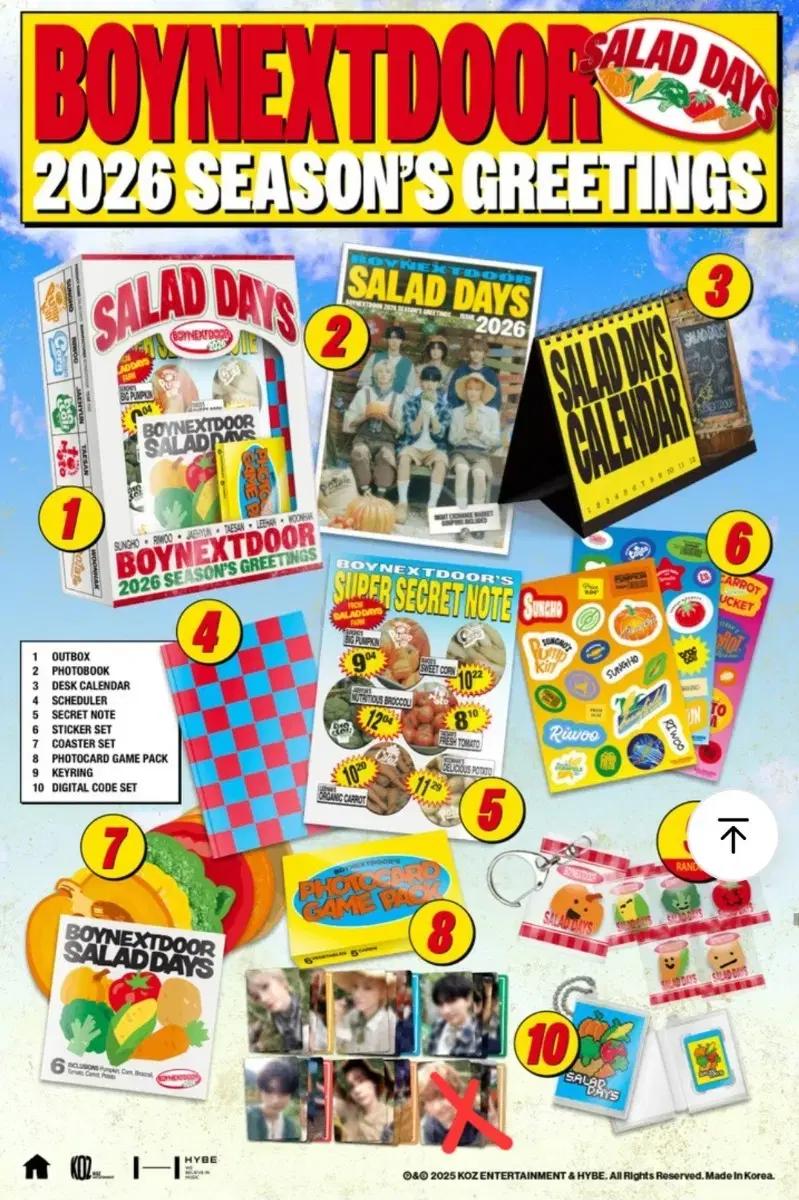 재현,태산,이한))보넥도 2025시그 분철 진행합니다