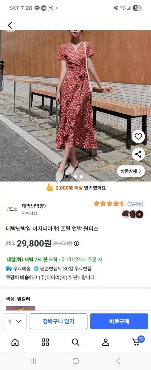 휴양지 랩 플라워 롱 원피스