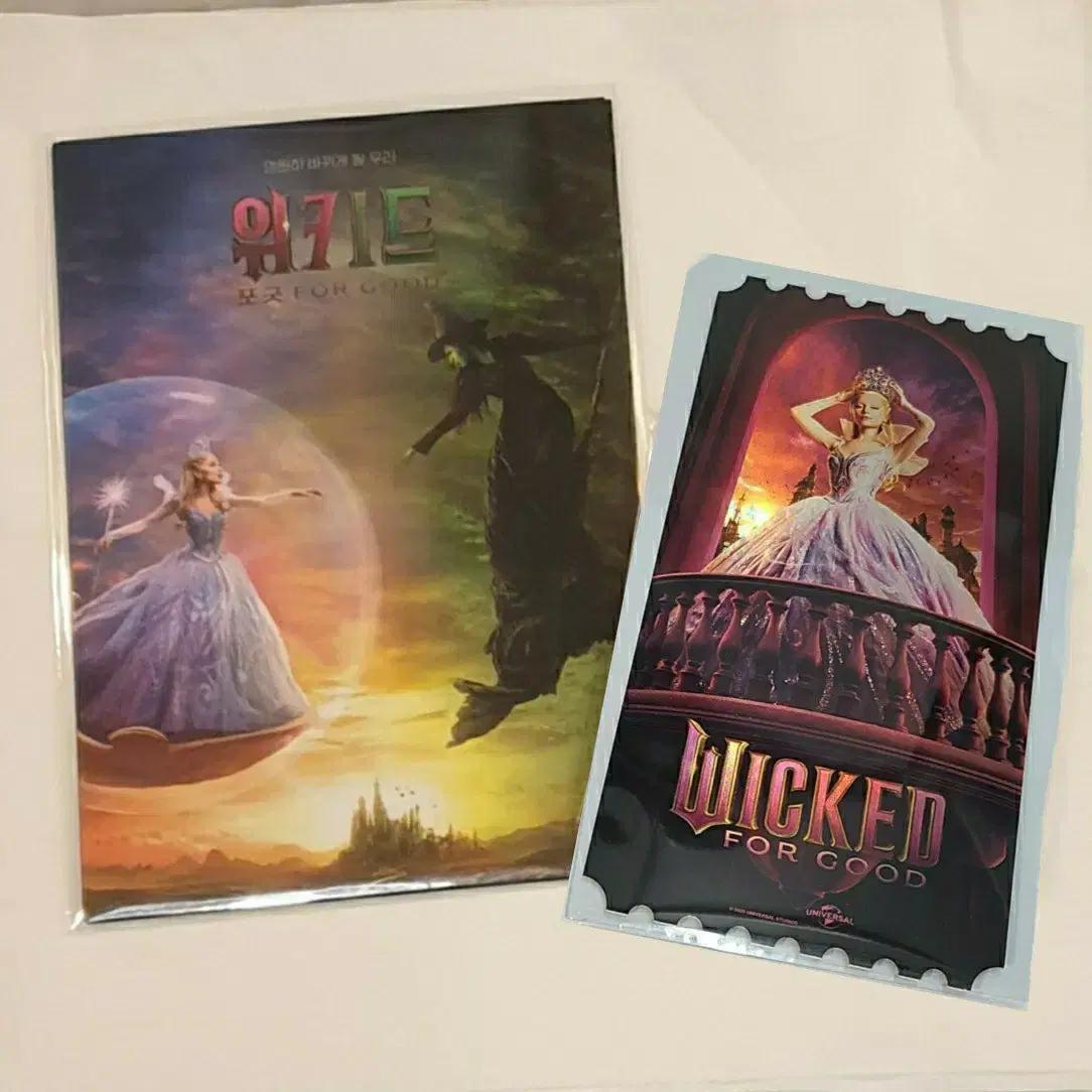 [2종일괄] 위키드 포굿 오티+데코팩 (오리지널티켓+엽서5종세트)특전굿즈