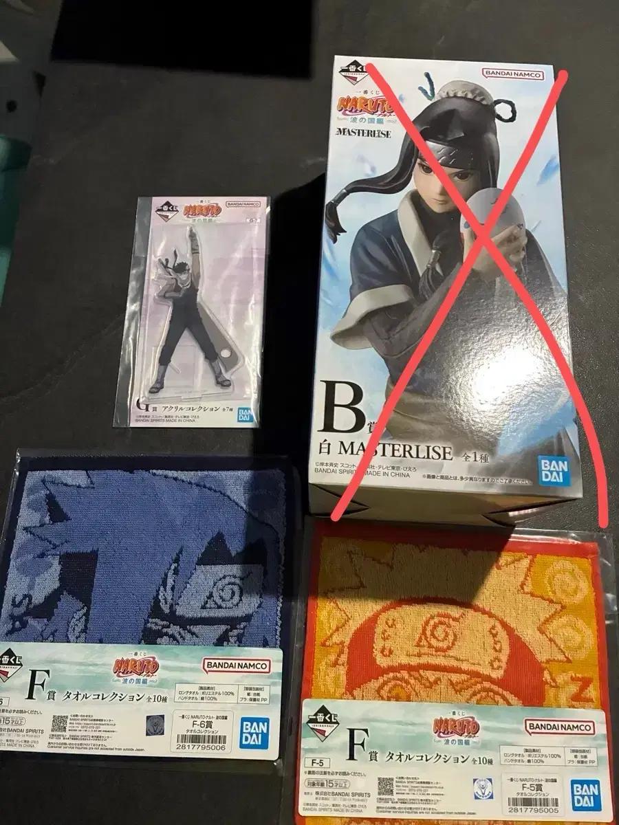 나루토 제일복권 B상 하쿠 피규어 G상 F상