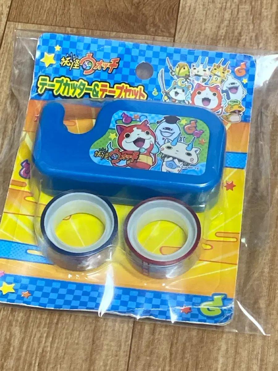 요괴워치 마스킹 테이프 커터기 세트