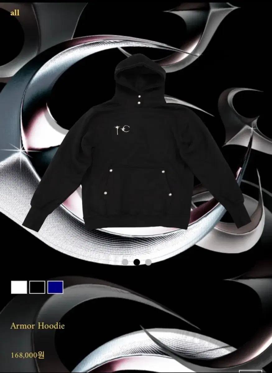 떠그 클럽 아머후드 (3)