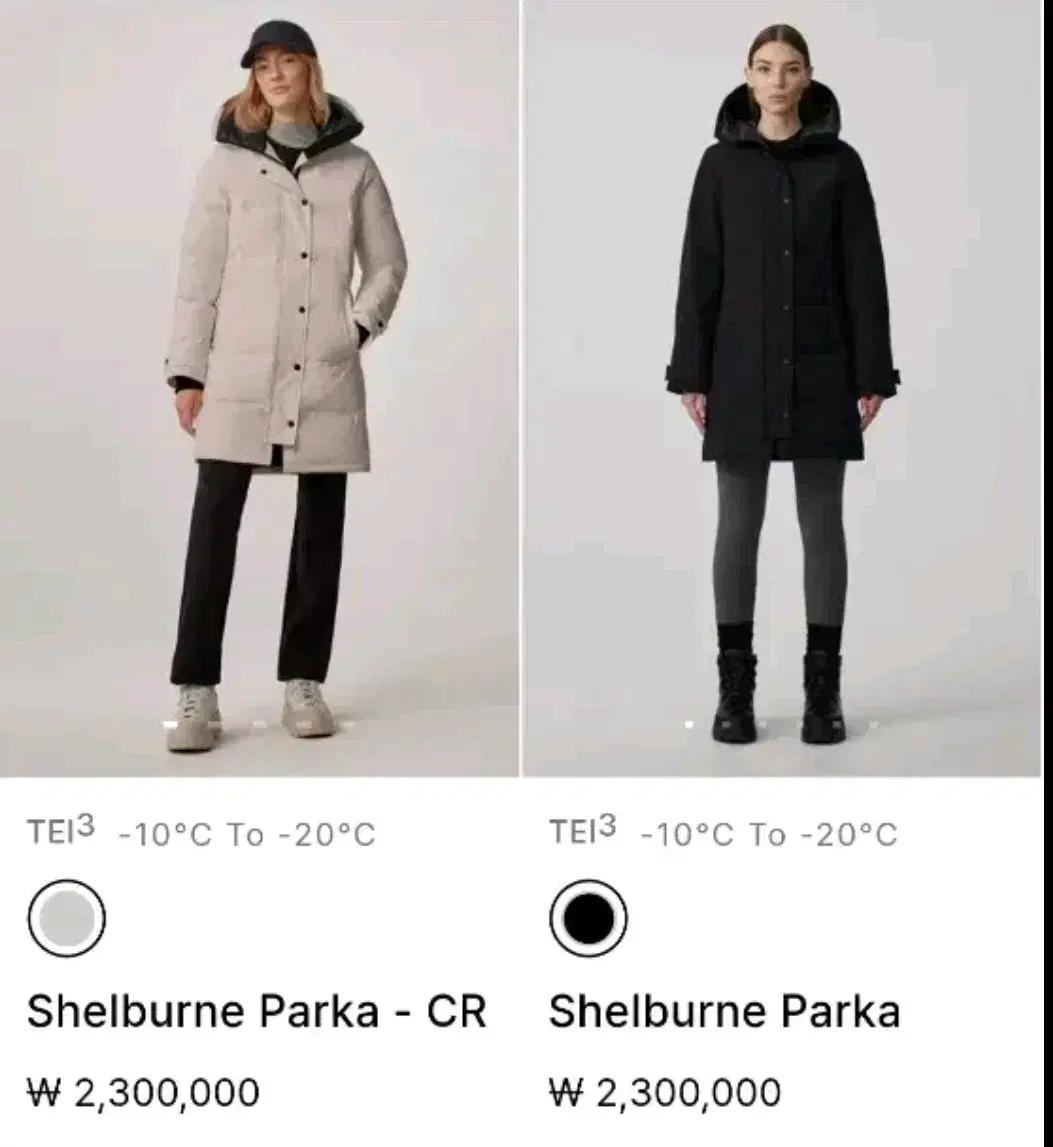 정품 캐나다구스 쉘번 파카 퓨전핏 여성 패딩(국내 백화잠 매장판/한글택)