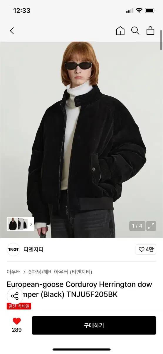 TNGT 블랙 코듀로이 해링턴 숏패딩 점퍼