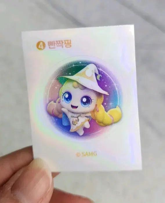 캐치티니핑 반짝이스티커