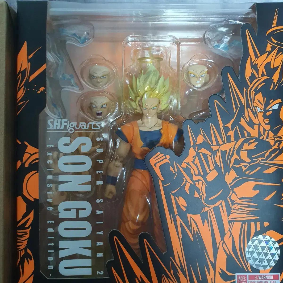 SDCC SHF 드래곤볼 초사이어인2 손오공, 마인 베지터(개봉) 일괄