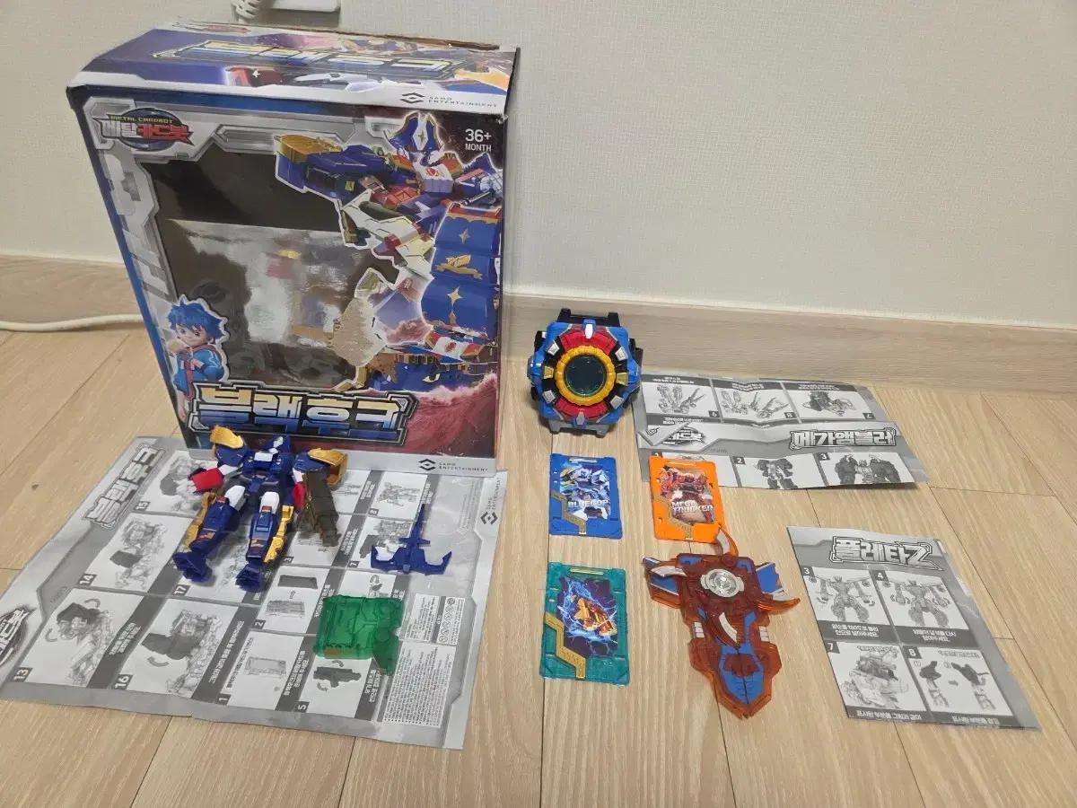 메탈카드봇 1기 얼티밋 블루캅 블랙후크 플레타z 부품