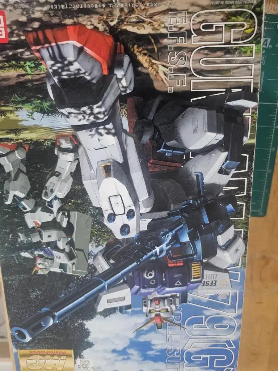 반다이 MG RX-79[G] 건담