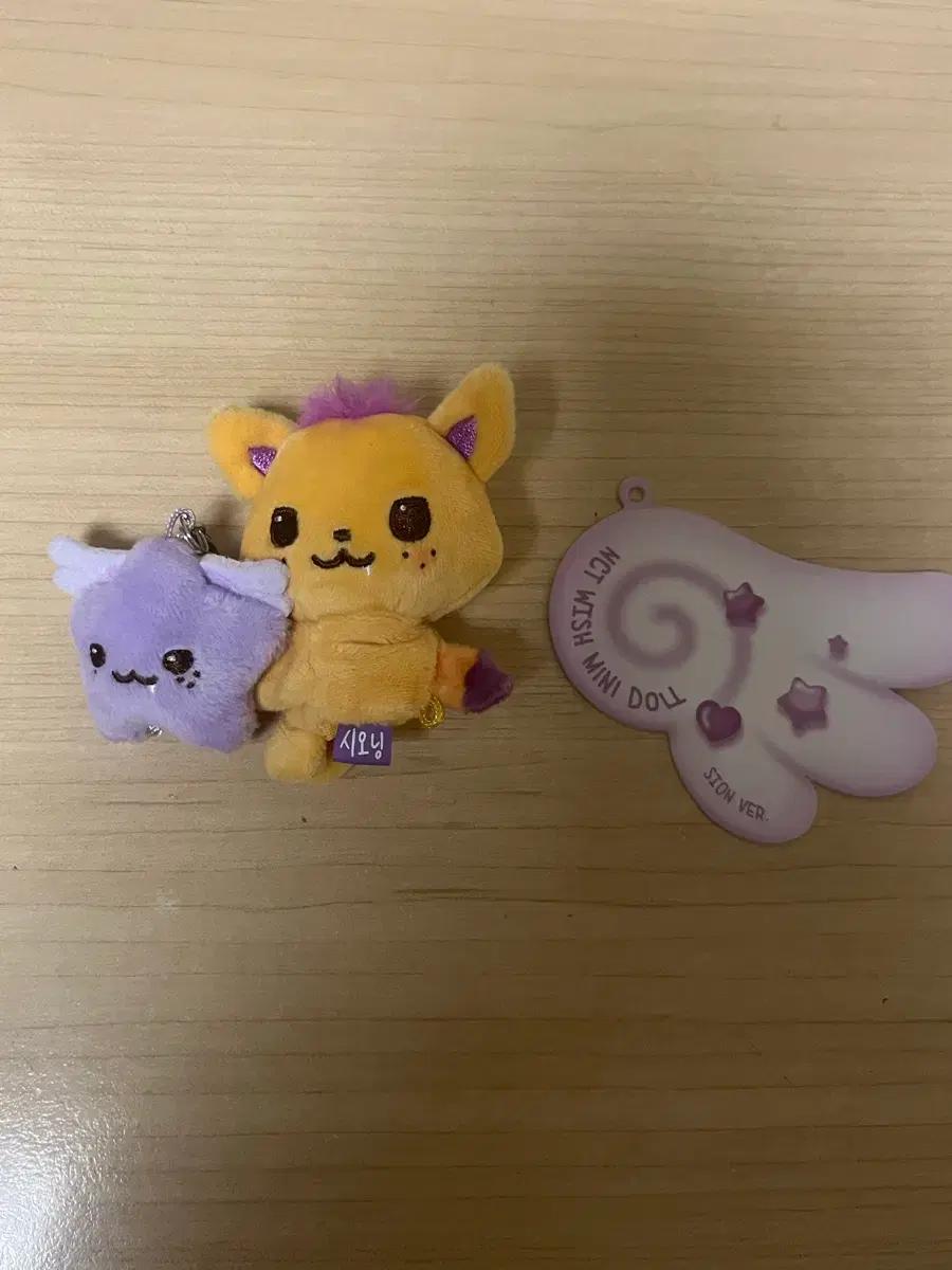 엔시티위시 미니돌 시오닝