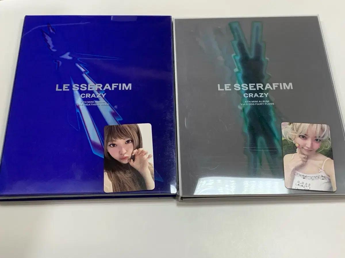 (배송비포함) 르세라핌 Crazy 앨범 vol.2, 3 (포토카드 포함)