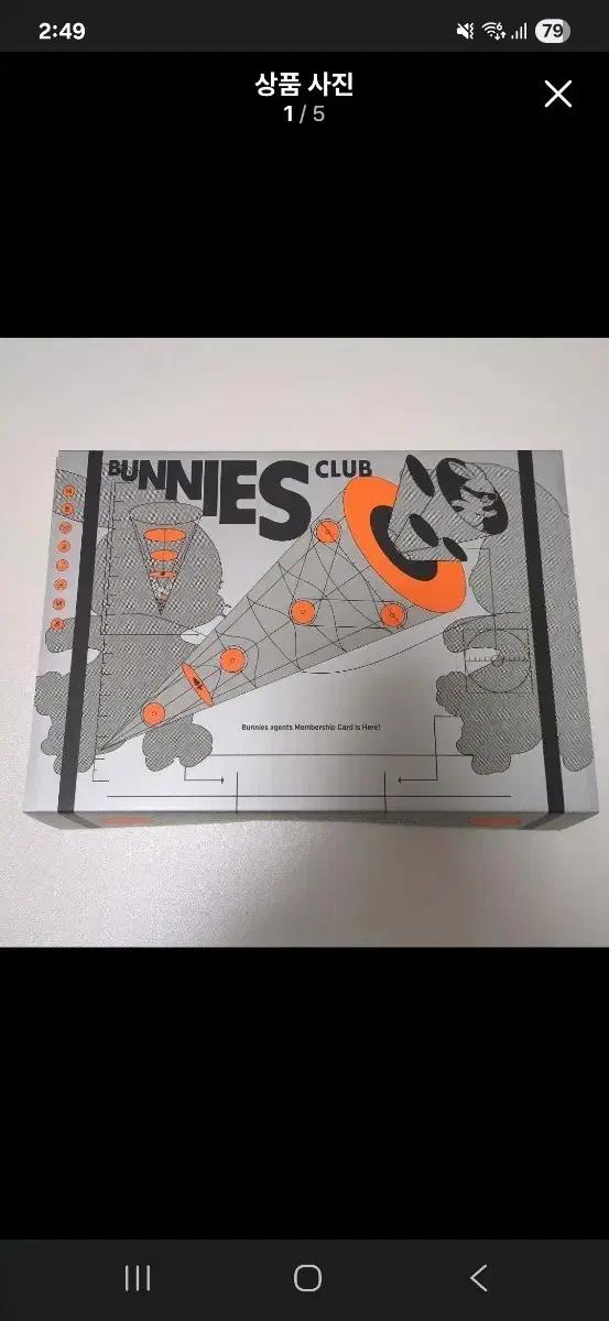 뉴진스 키트 삽니다. 새상품 풀셋 삽니다.