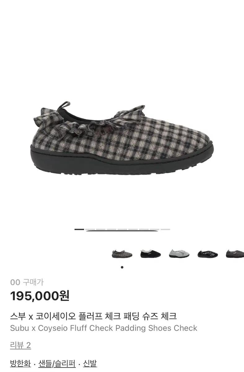 코이세이오 스부 체크 00사이즈