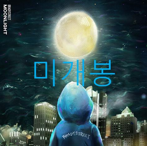 브레디스트릿 - Moonlight (미개봉, CD)