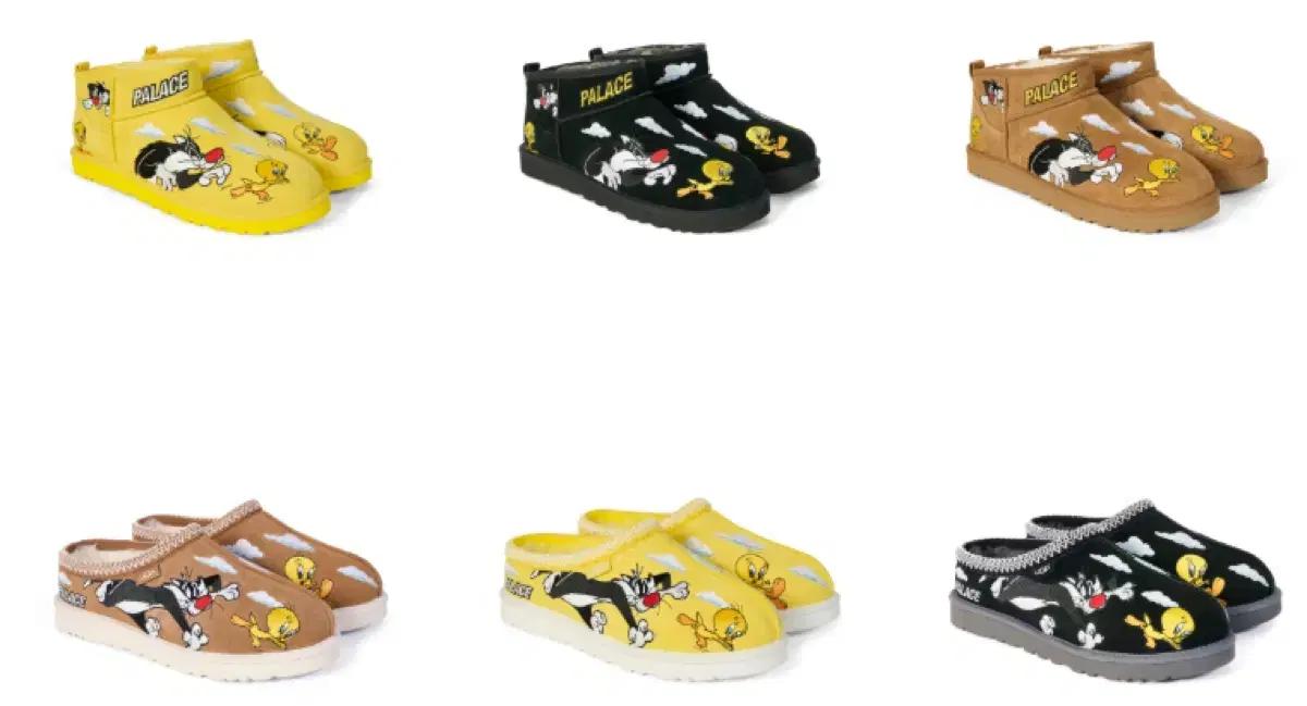 [슬롯신청] 팔라스 x 루니툰 x 어그