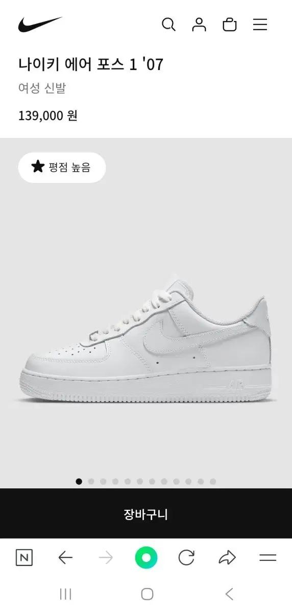 나이키 에어포스1 '07 올백 여성 스니커즈