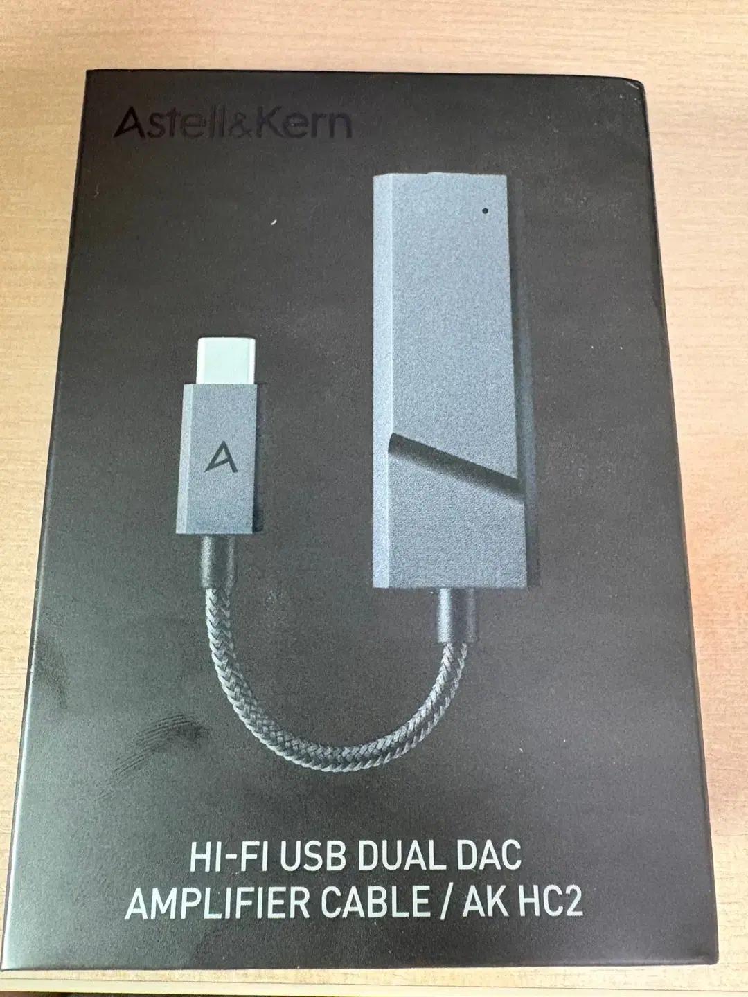 아스텔앤컨 hc2(DAC) 중고로 팝니다.