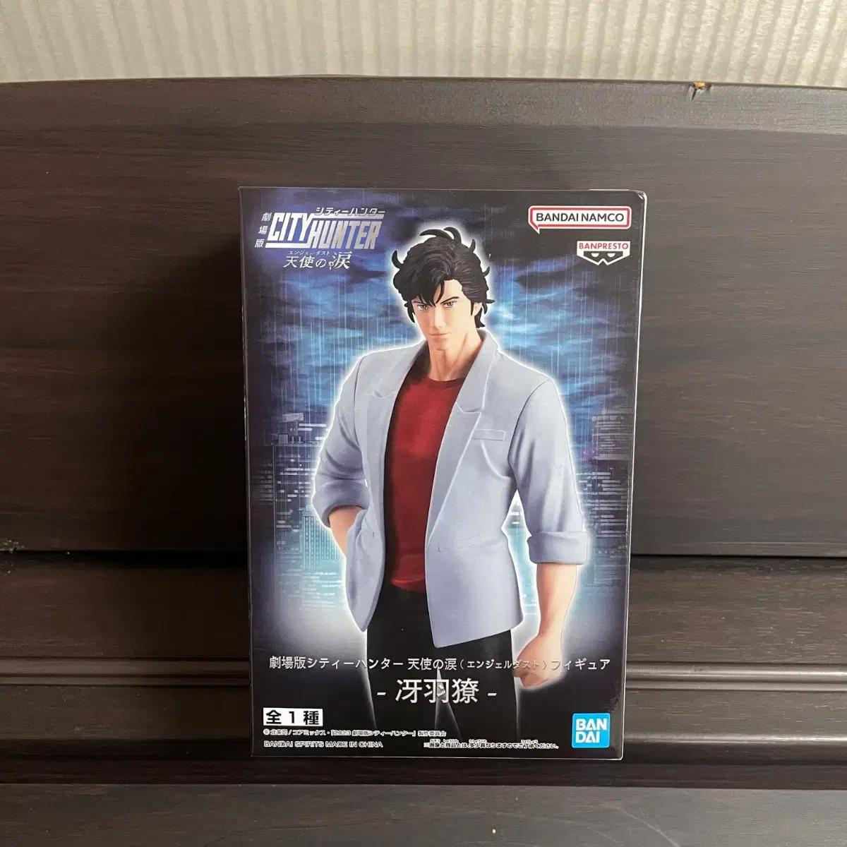 (미개봉)반프레스토 시티헌터 사에바 료 피규어