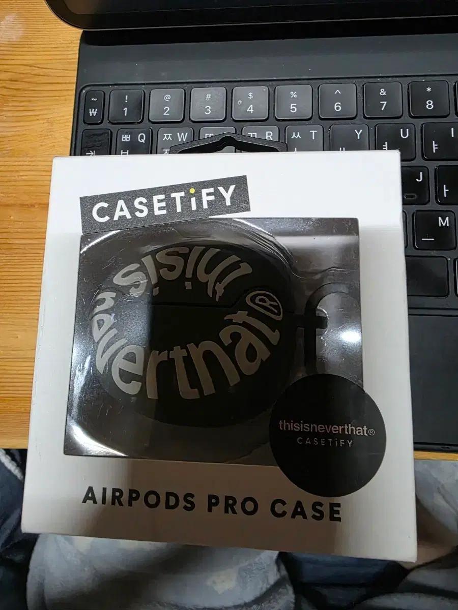 케이스티파이 디네댓 에어팟프로케이스팝니다