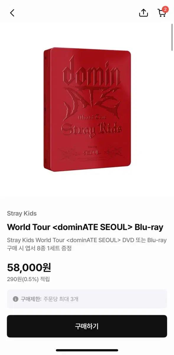 스트레이키즈 blu-ray 멤버 분철합니다