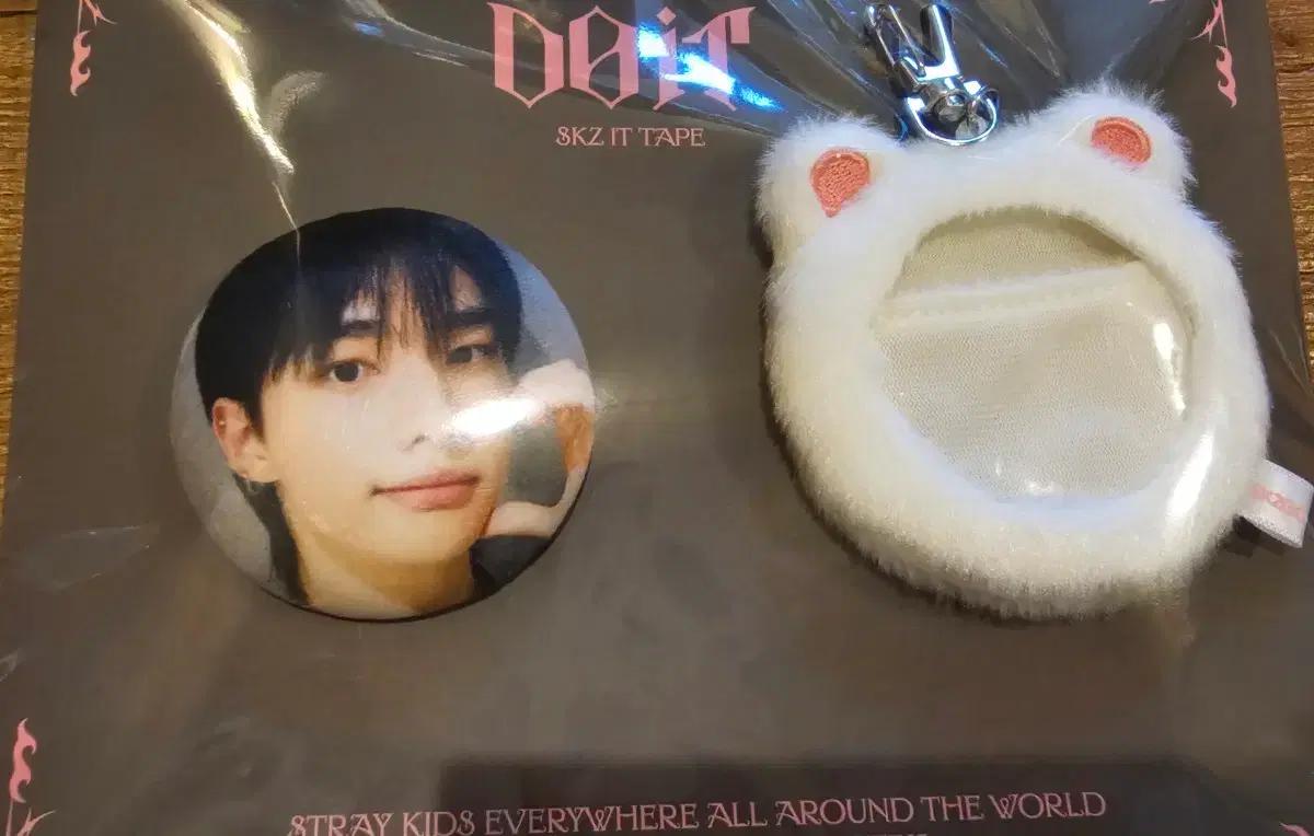 스트레이키즈 스키즈 현진 지니렛 두잇 팝업 말랑 키링