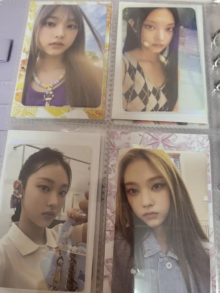 뉴진스 해린 포토카드