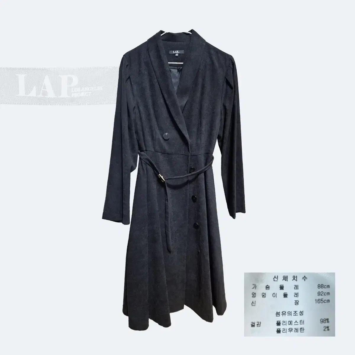 LAP 벨티드 블랙 롱 원피스 M