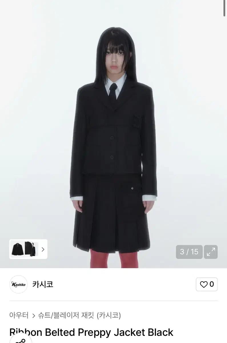 카시코 Ribbon Belted Preppy Jacket Black