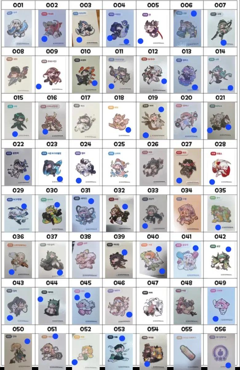 트릭컬 띠부씰 교환/구매 원합니다