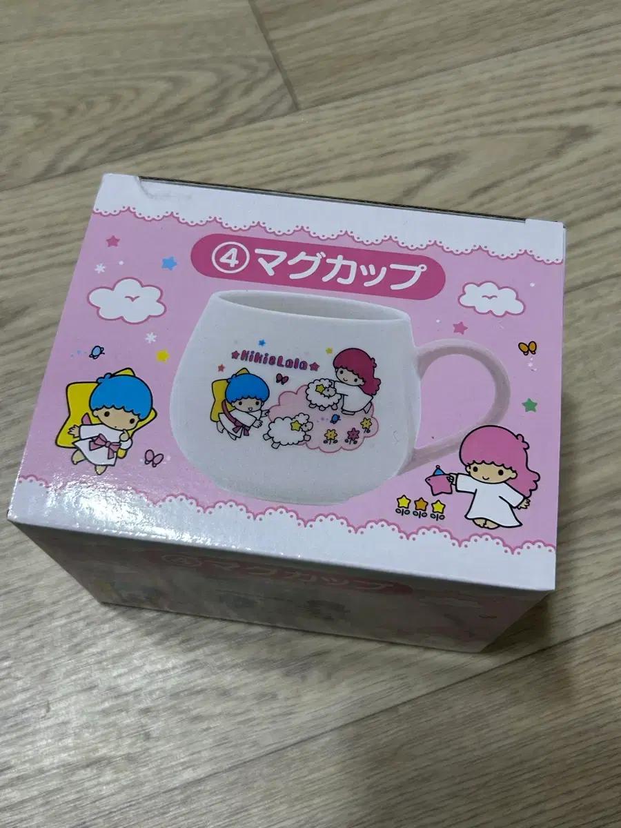 4등 머그컵 키키라라 리틀트윈스타 산리오 50주년 쿠지