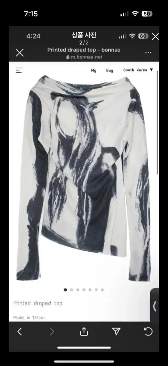 Bonnae 본네 프링트 드레이프 탑