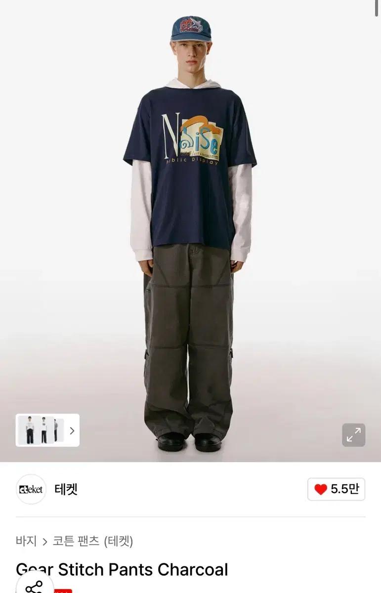 테켓 Gear Stitch Pants Charcoal